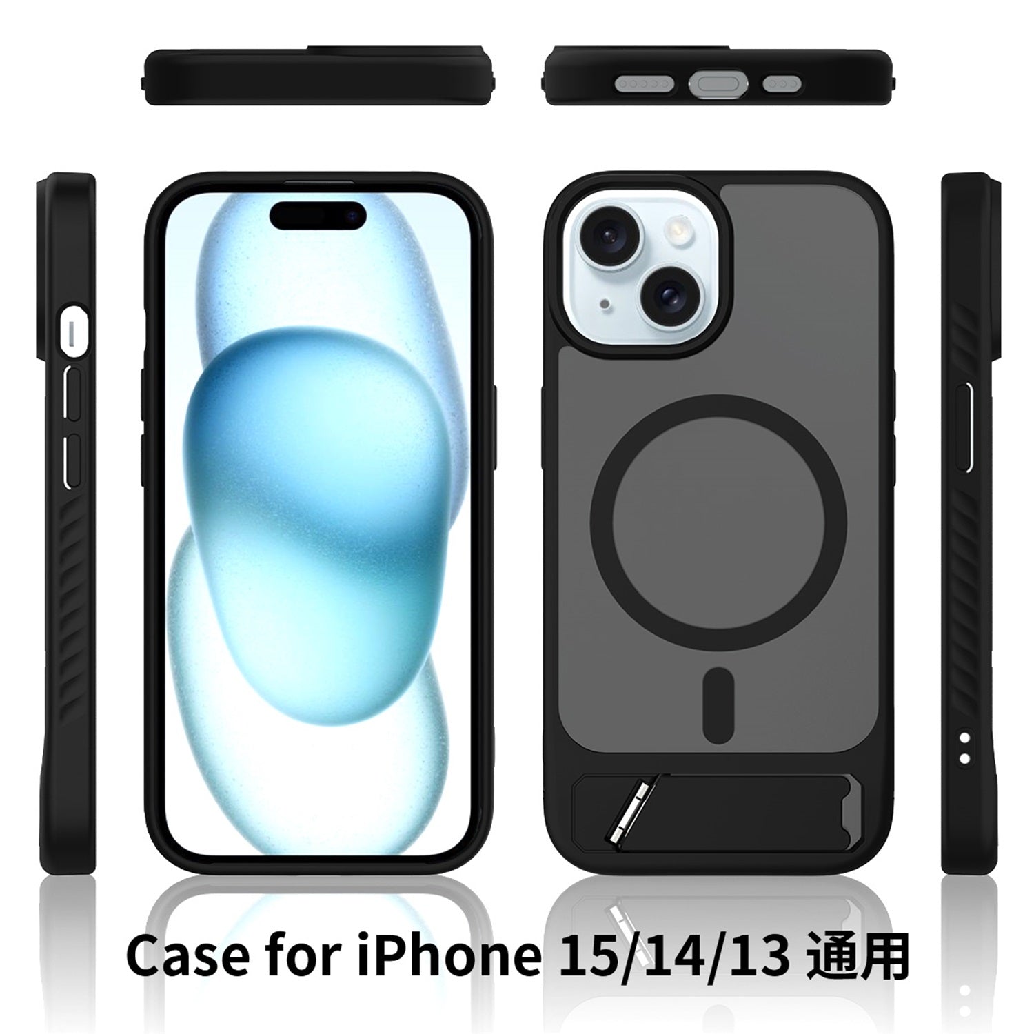 EDGE Mag Pro Case with Kickstand for Apple iPhone 17e / 16e / 15 / 14 / 13 - Black - EDMGPRIPH15-BK-3.jpg