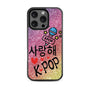 MyBat Design Lab Series Case for Apple iPhone 16 Pro Max - K-Pop - MIP16PMCSLESM355-3.jpg