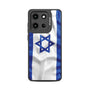 MyBat Design Lab Series Case for Motorola Moto G Stylus 5G (2025) / Moto G Stylus 5G (2026) - Israel Flag - MMGS5G25CSLESMP308-3.jpg