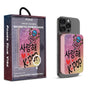 MPBBAT143-PK-355-1.jpg